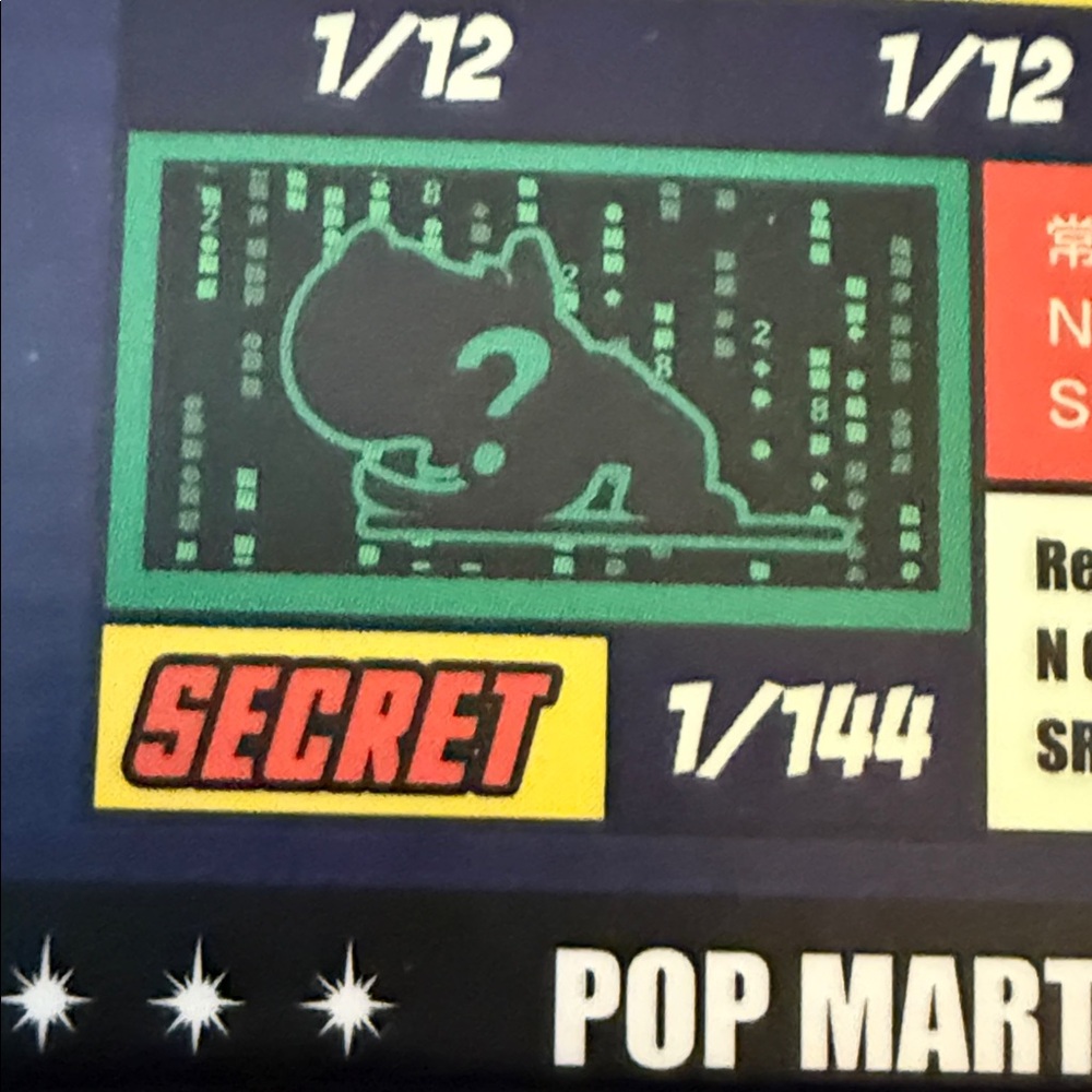 2 SECRETS in one !! Molly WB 100th Anniversary “Matrix” Figure and SSR Card. - Picture 9 of 10